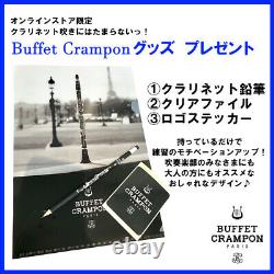 BUFFET CRAMPON E11 Clarinet Student Model Standard Package Beginner F/S NEW