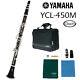 Yamaha YCL-450 M Duet+ Clarinet in Bb Made in Japan Free Shipping
